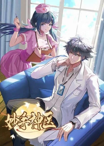 黄石seo站内优化价格